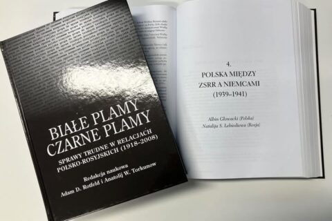 17 września